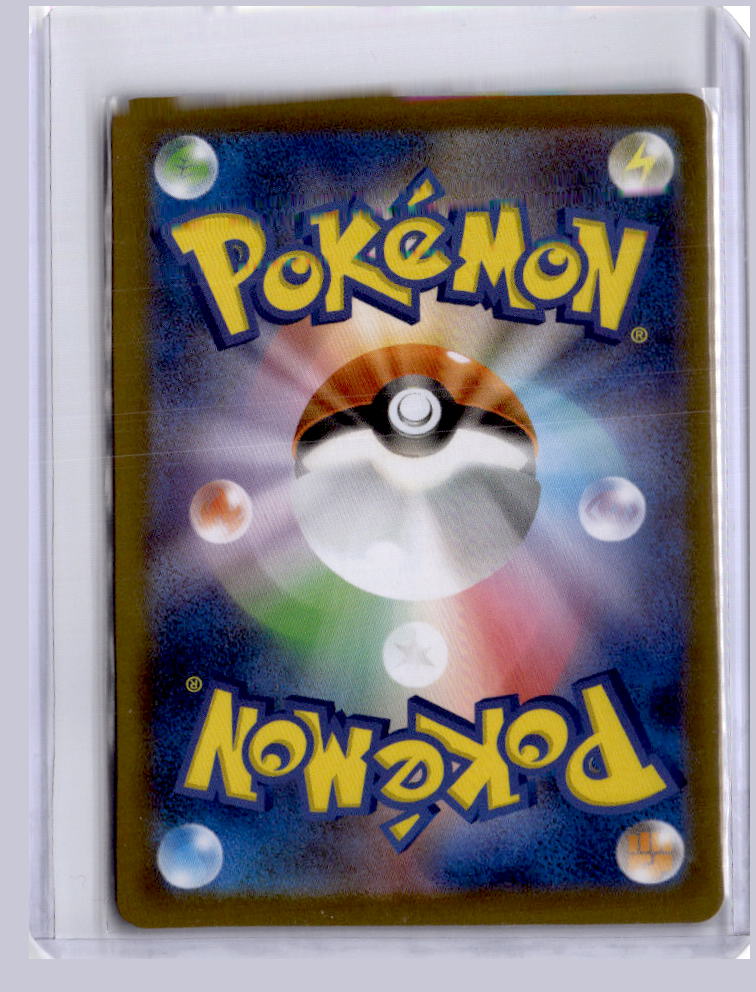 Mega Sharpedo ex 2025 Pokemon Inferno X Super Rare 098