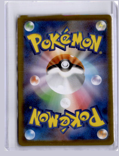 Mega Sharpedo ex 2025 Pokemon Inferno X Super Rare 098