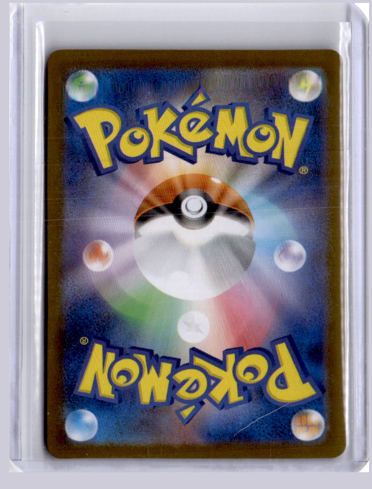 Mega Lopunny ex 2025 Pokemon Inferno X Super Rare 100
