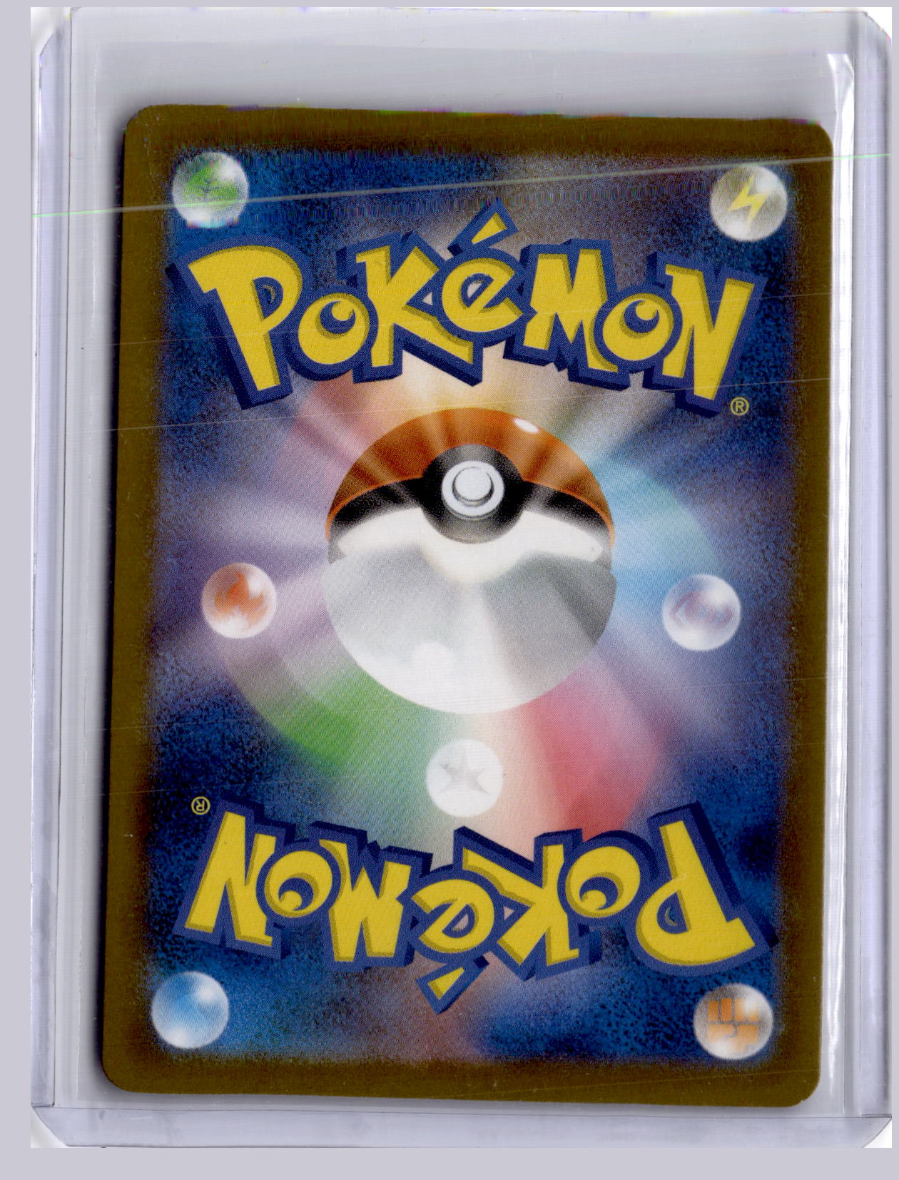 Mega Gengar ex 2025 Pokemon MEGA Dream ex Mega Attack Rare 230/193