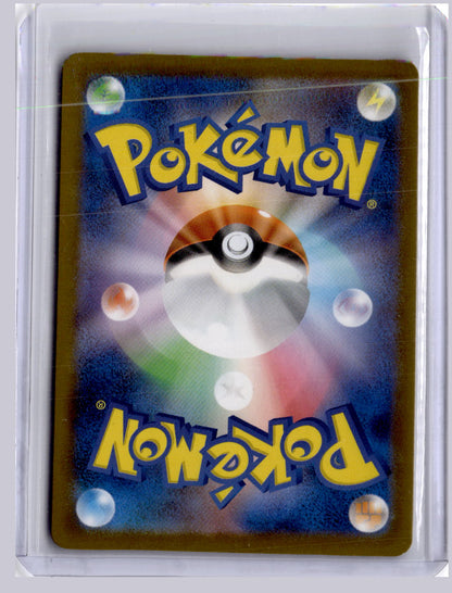 Mega Gengar ex 2025 Pokemon MEGA Dream ex Mega Attack Rare 230/193