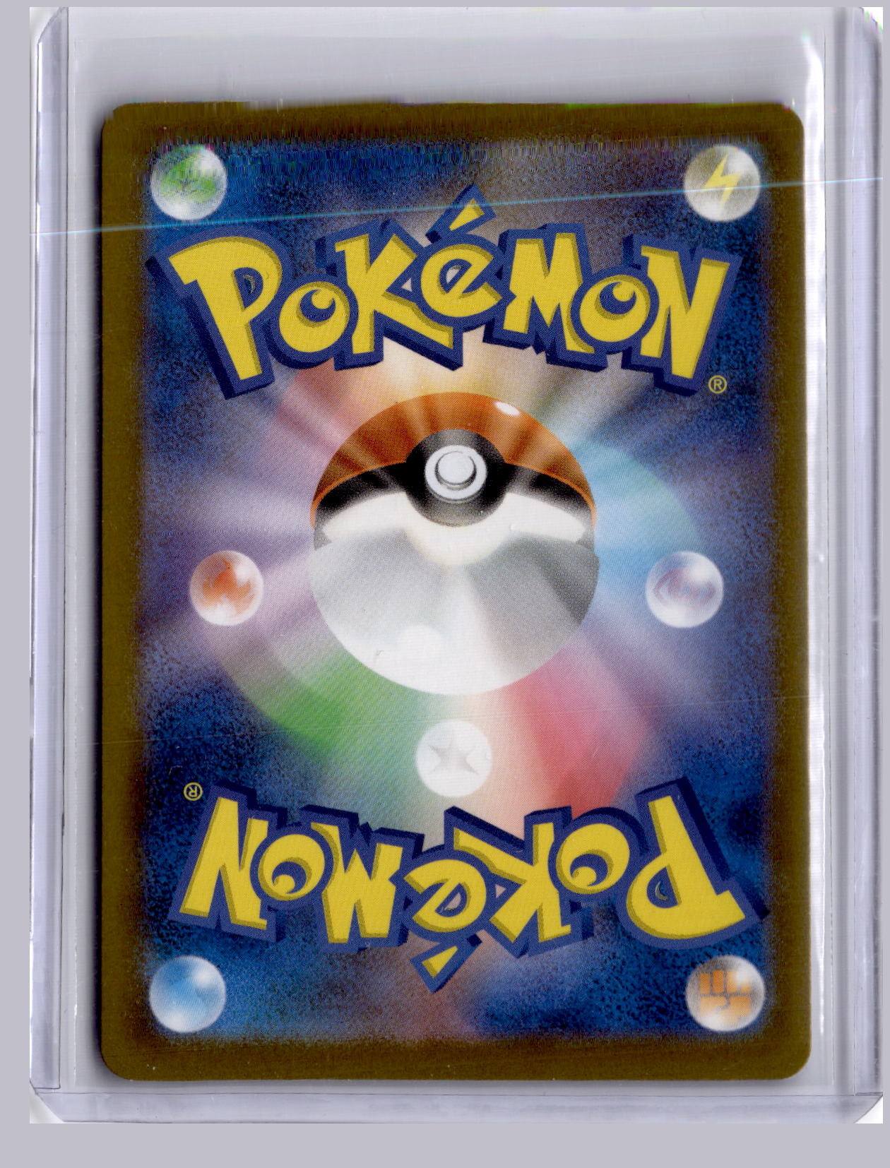 Mega Hawlucha ex 2025 Pokemon MEGA Dream ex Special Art Rare 239/193
