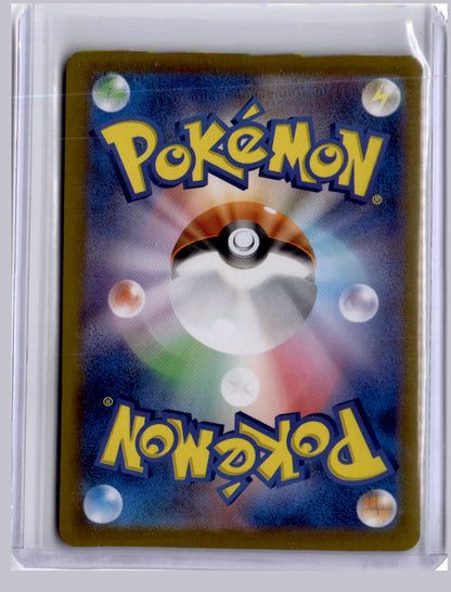 Ethan's Ho-Oh EX 090/063 Pokemon Heat Wave Arena Japanese