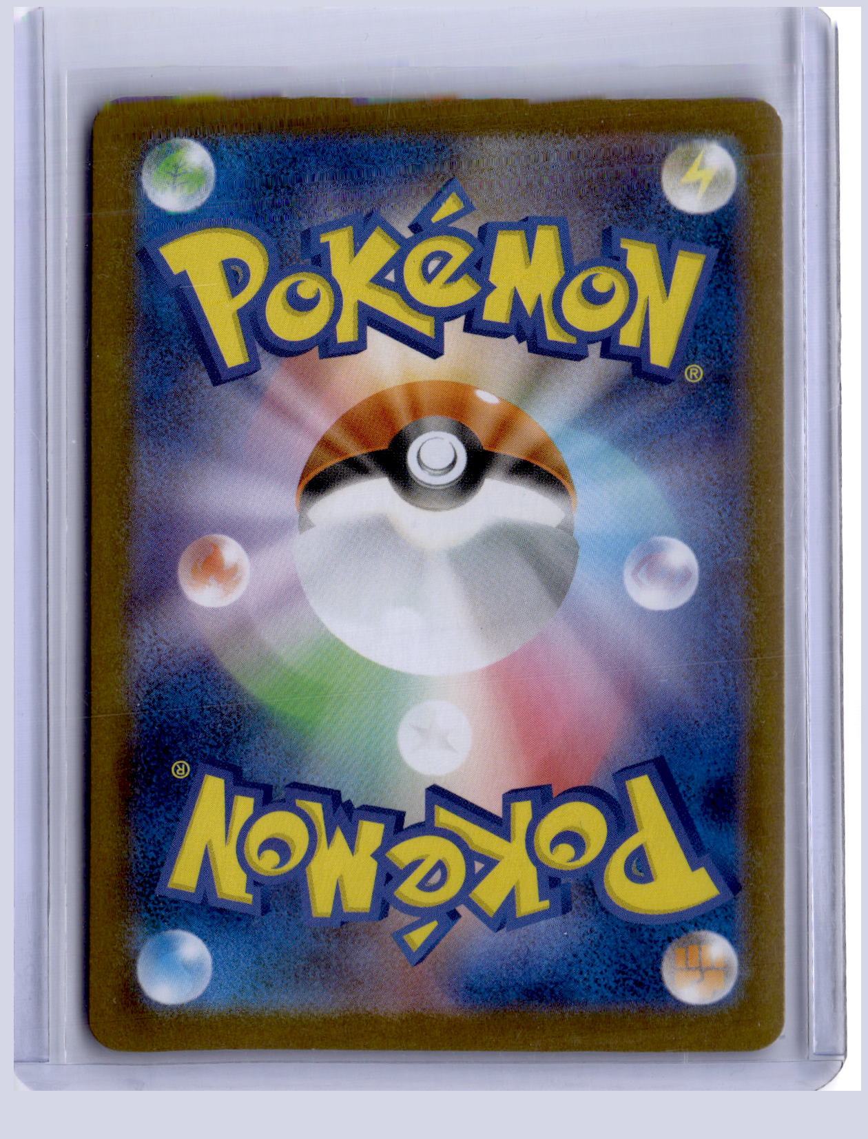 Mega Kangaskhan ex 2025 Pokemon Mega Symphonia Special Art Rare 089/063