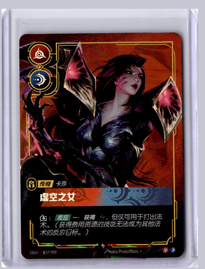 Kai'Sa Daughter of the Void 2025 Riftbound Chinese Origins  247/298