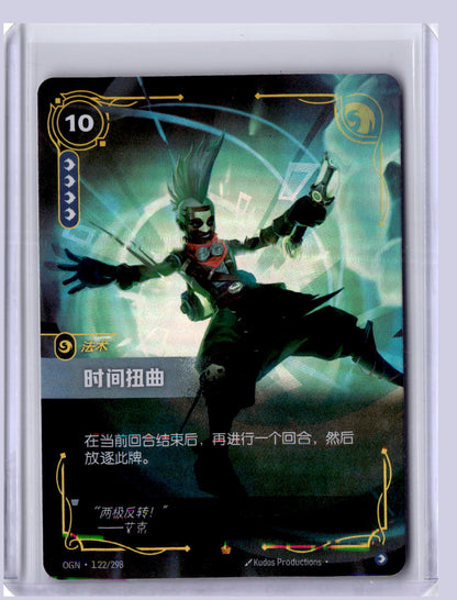 Time Warp 2025 Riftbound Chinese Origins  122/298
