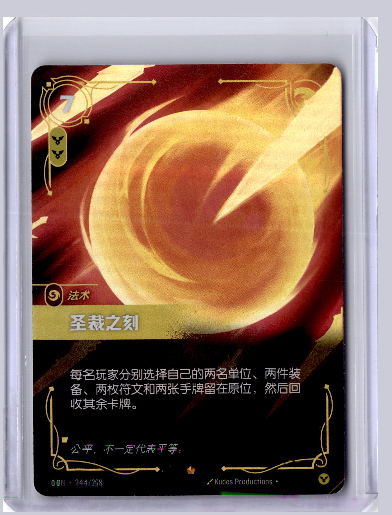 Divine Judgment 2025 Riftbound Chinese Origins  244/298