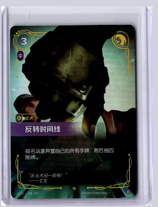 Invert Timelines 2025 Riftbound Chinese Origins  201/298
