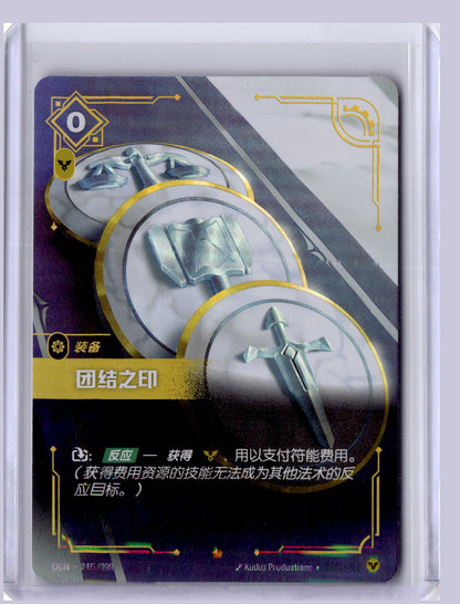 Seal of Unity 2025 Riftbound Chinese Origins  245/298