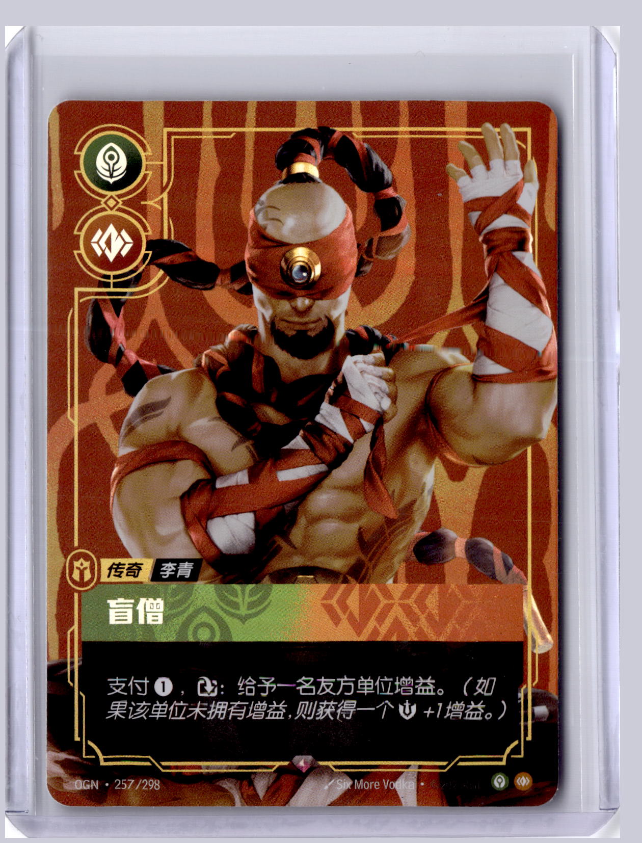 Lee Sin Blind Monk 2025 Riftbound Chinese Origins  257/298