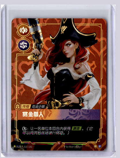 Miss Fortune Bounty Hunter 2025 Riftbound Chinese Origins  267298