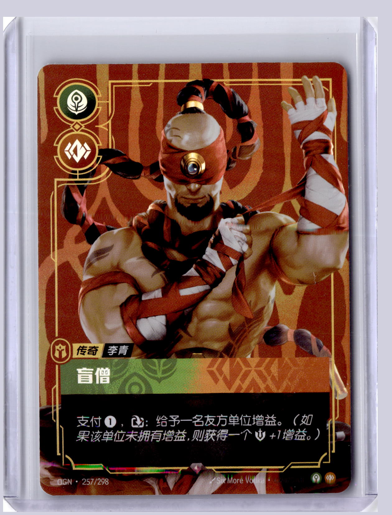 Lee Sin Blind Monk 2025 Riftbound Chinese Origins  257/298