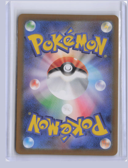 Hearthflame Mask Ogerpon ex Pokemon SV6 Mask of Change Japanese SV6 2024 SAR 126/101