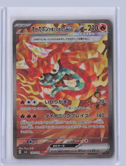 Hearthflame Mask Ogerpon ex Pokemon SV6 Mask of Change Japanese SV6 2024 SAR 126/101
