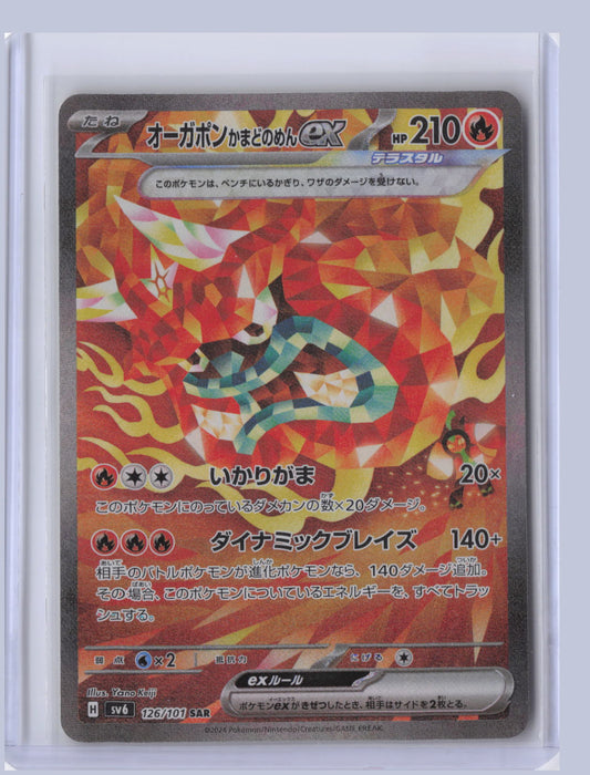 Hearthflame Mask Ogerpon ex Pokemon SV6 Mask of Change Japanese SV6 2024 SAR 126/101