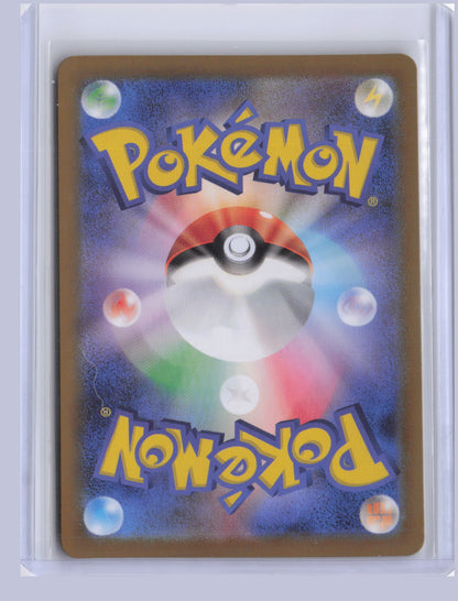 Salvatore Pokemon SV5M Cyber Judge Japanese SV5M 2024 Special Art Rare 096/071