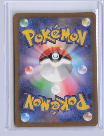Sandy Shocks ex Pokemon SV4K Ancient Roar Japanese SV4K 2023 SAR 089/066