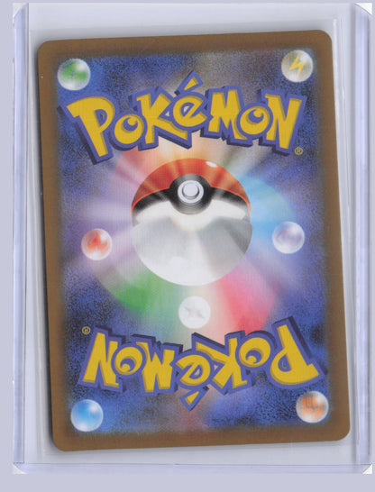 Ting-Lu Pokemon SV2D Clay Burst Japanese SV2D 2023 Special Art Rare 094/071