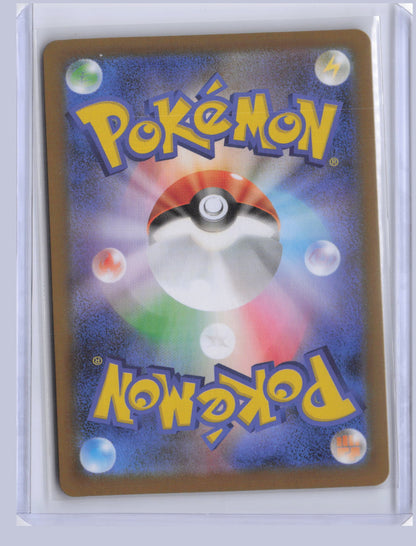 Mega Sharpedo ex Pokemon Inferno X M2 2025 Special Art Rare 113/080