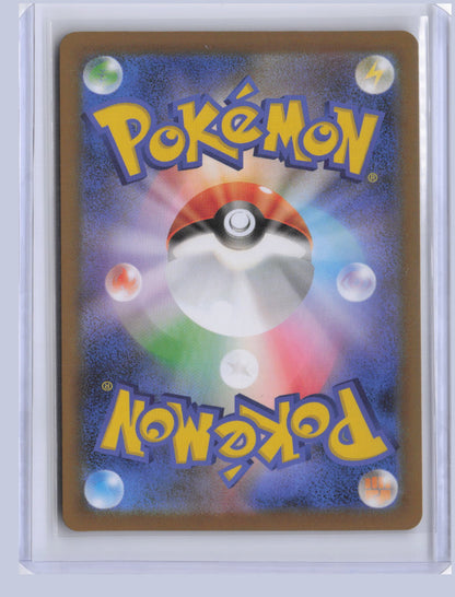 Mega Sharpedo ex Pokemon Inferno X M2 2025 Special Art Rare 113/080