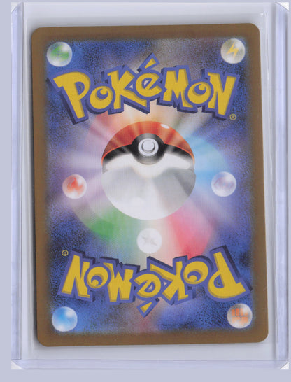 Revavroom ex Pokemon SV3 Ruler of the Black Flame Japanese SV3 2023 SAR 135/108