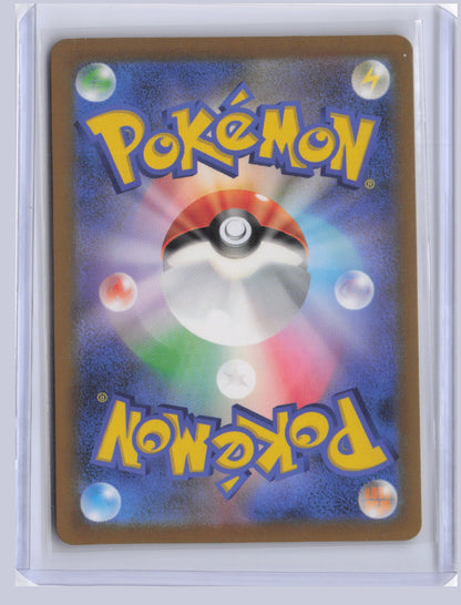 Revavroom ex Pokemon SV3 Ruler of the Black Flame Japanese SV3 2023 SAR 135/108