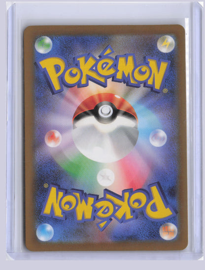 Sandy Shocks ex Pokemon SV4K Ancient Roar Japanese SV4K 2023 SAR 089/066
