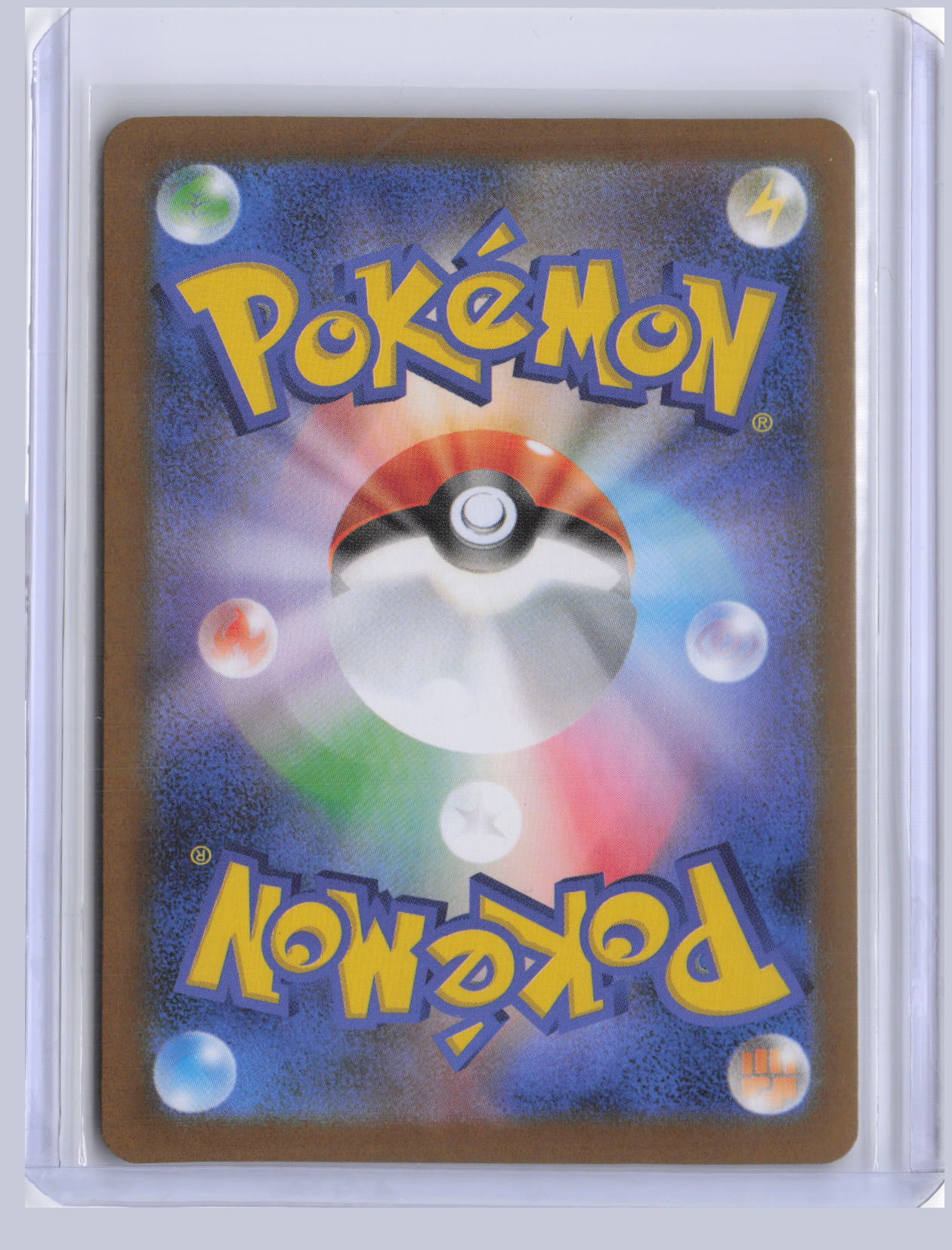 Raging Bolt ex Pokemon SV8A Terastal Festival ex Japanese SV8A 2024 SAR 222/187