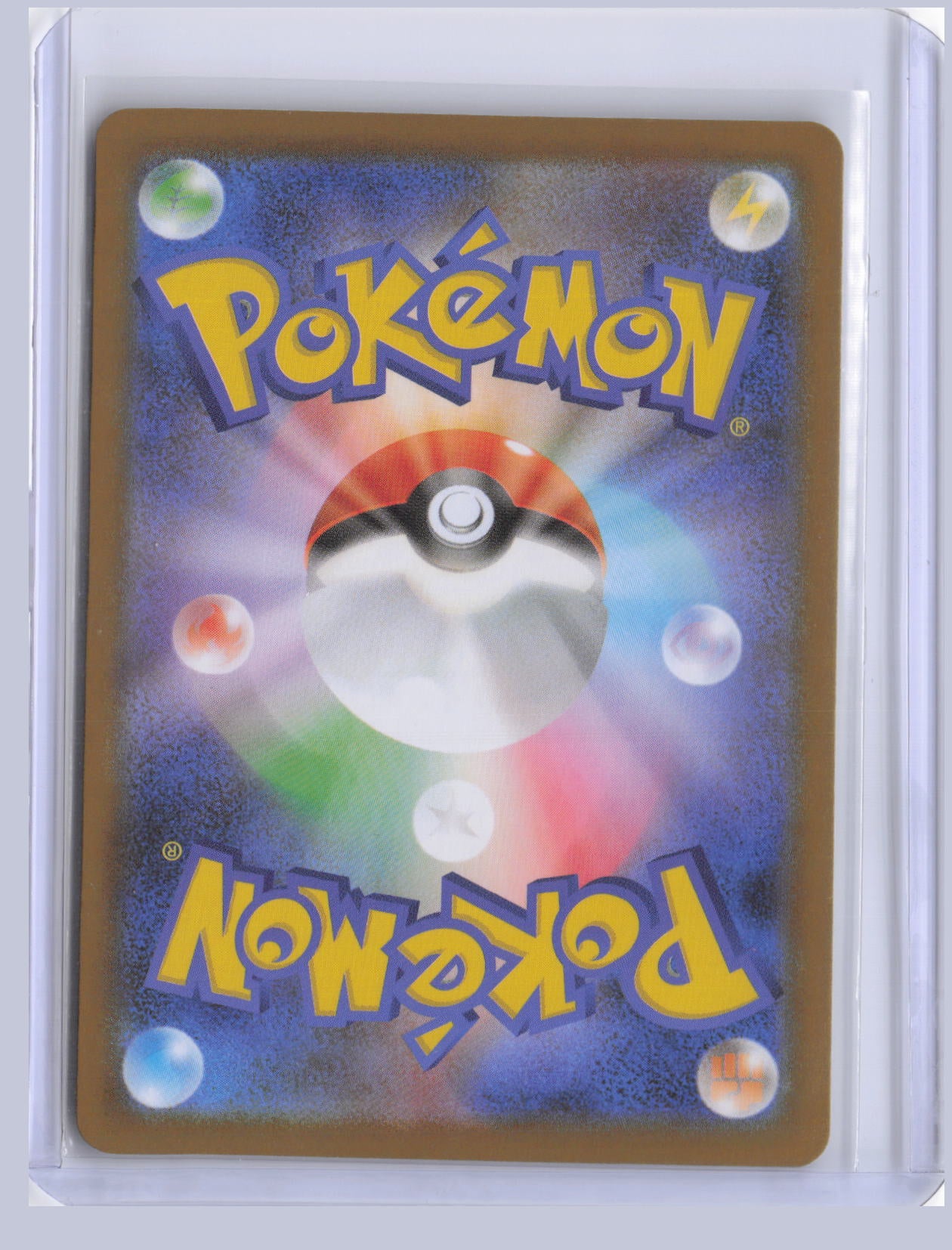 Raging Bolt ex Pokemon SV8A Terastal Festival ex Japanese SV8A 2024 SAR 222/187