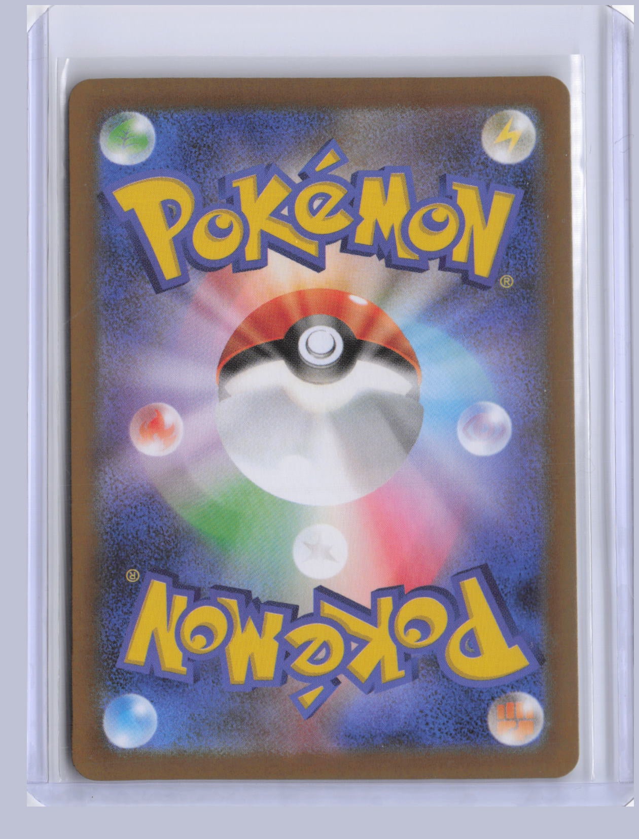 Raging Bolt ex Pokemon SV8A Terastal Festival ex Japanese SV8A 2024 SAR 222/187