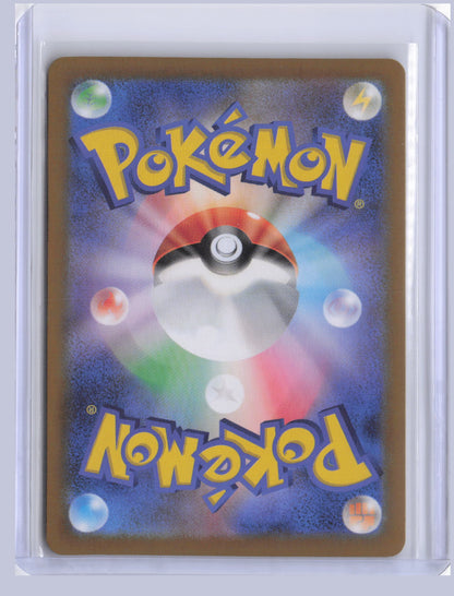 Gholdengo ex Pokemon SV8A Terastal Festival ex Japanese SV8A 2024 SAR 220/187