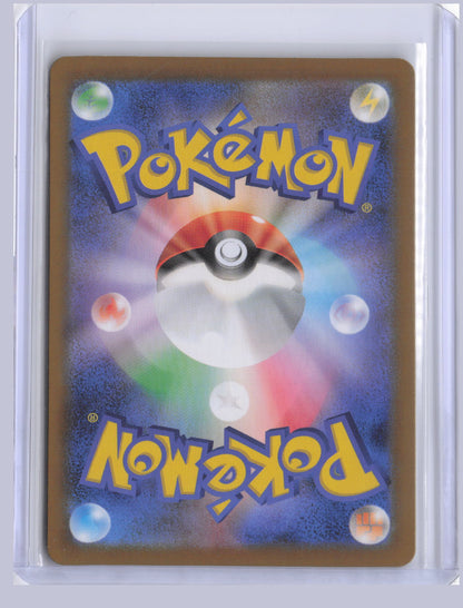 Gholdengo ex Pokemon SV8A Terastal Festival ex Japanese SV8A 2024 SAR 220/187