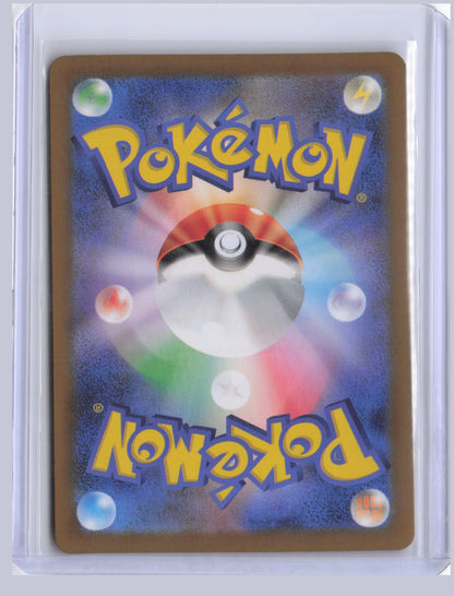 Gholdengo ex Pokemon SV8A Terastal Festival ex Japanese SV8A 2024 SAR 220/187