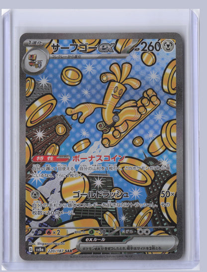 Gholdengo ex Pokemon SV8A Terastal Festival ex Japanese SV8A 2024 SAR 220/187