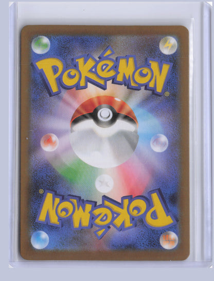 Gholdengo ex Pokemon SV8A Terastal Festival ex Japanese SV8A 2024 SAR 220/187