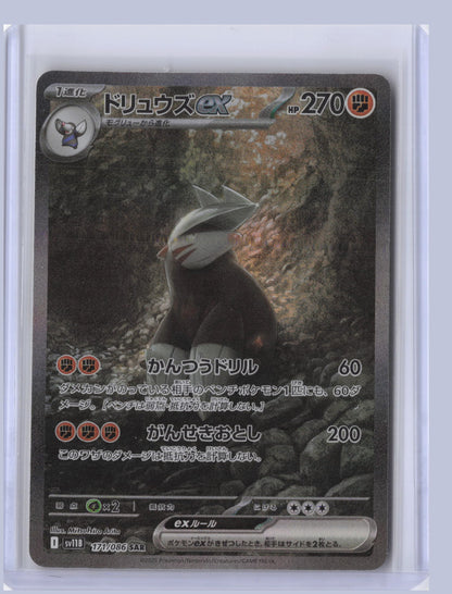 Excadrill Pokemon SV11B Black Bolt Japanese SV11B 2025 Special Art Rare 171/086