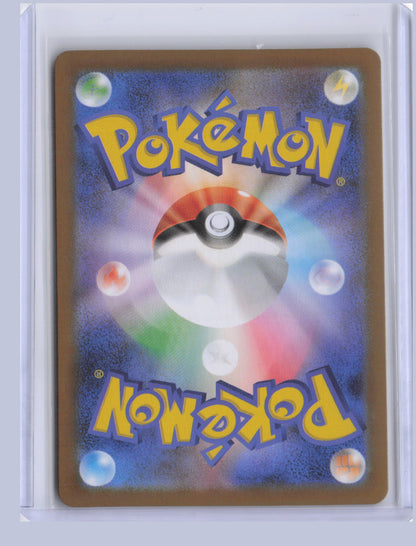 Excadrill Pokemon SV11B Black Bolt Japanese SV11B 2025 Special Art Rare 171/086