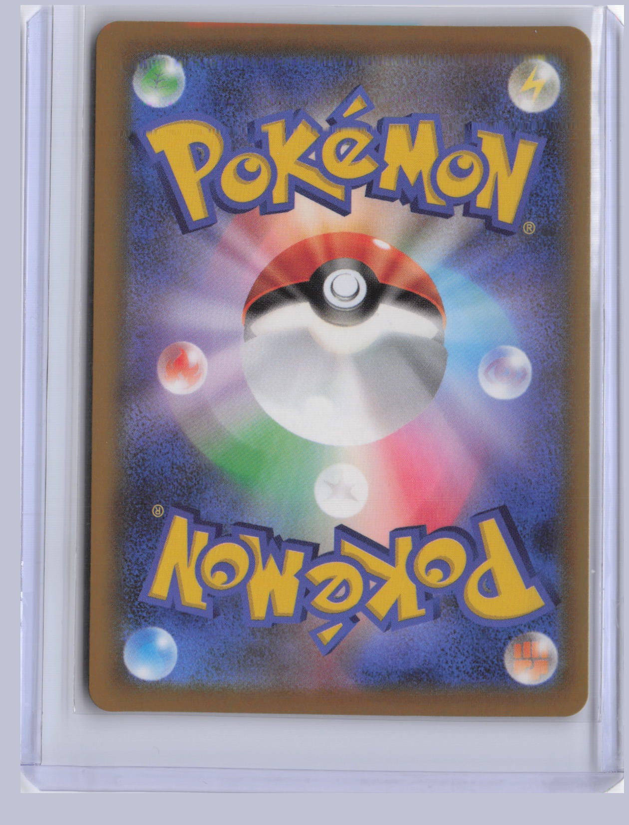 Surfer Pokemon MEGA Dream ex M2a 2025 Special Art Rare 249/193