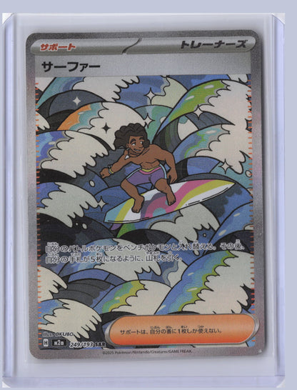 Surfer Pokemon MEGA Dream ex M2a 2025 Special Art Rare 249/193