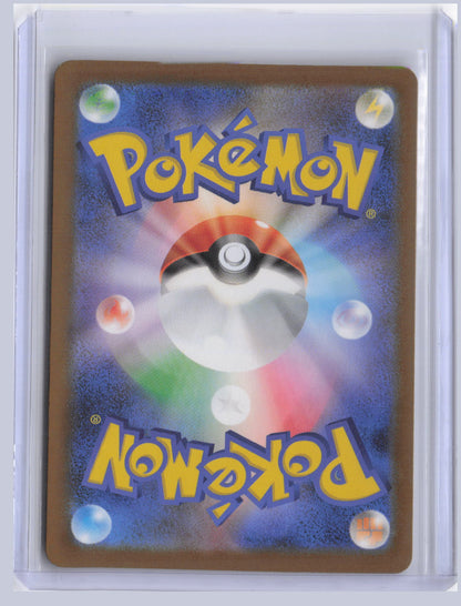 Surfer Pokemon MEGA Dream ex M2a 2025 Special Art Rare 249/193