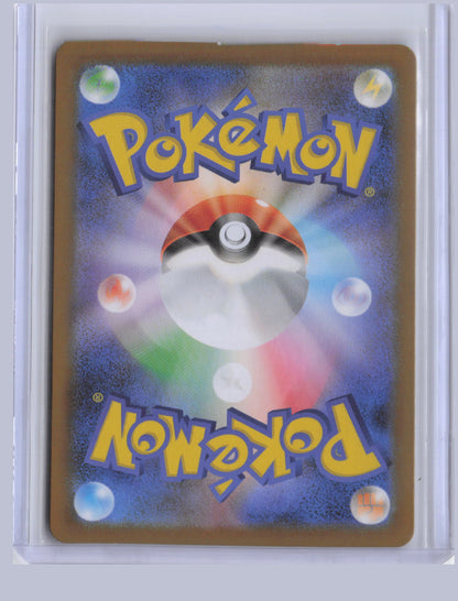 Rotom ex Pokemon Inferno X M2 2025 Special Art Rare 112/080