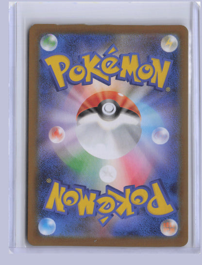 Rotom ex Pokemon Inferno X M2 2025 Special Art Rare 112/080