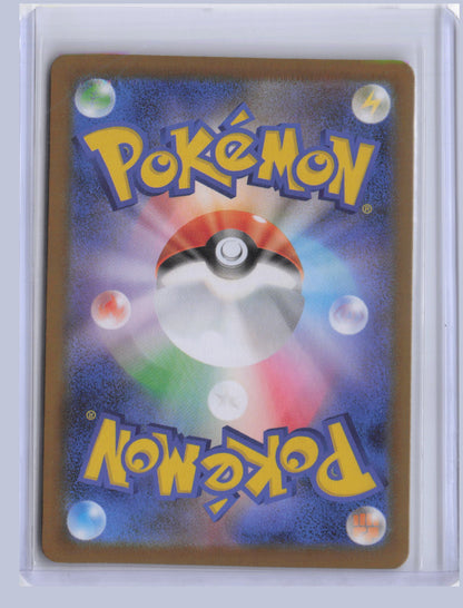 Rotom ex Pokemon Inferno X M2 2025 Special Art Rare 112/080
