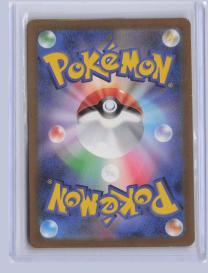 Sandy Shocks ex Pokemon SV4K Ancient Roar Japanese SV4K 2023 SAR 089/066