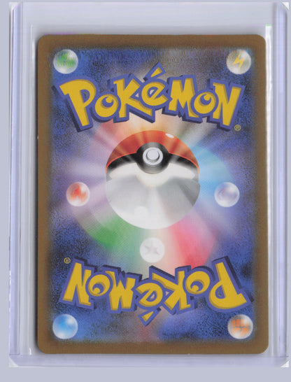Eiscue ex Pokemon SV3 Ruler of the Black Flame Japanese SV3 2023 SAR 133/108
