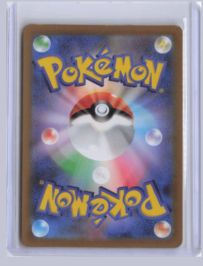 Zeraora VSTAR Pokemon VSTAR Universe S12A 2022 Special Art Rare 220/172