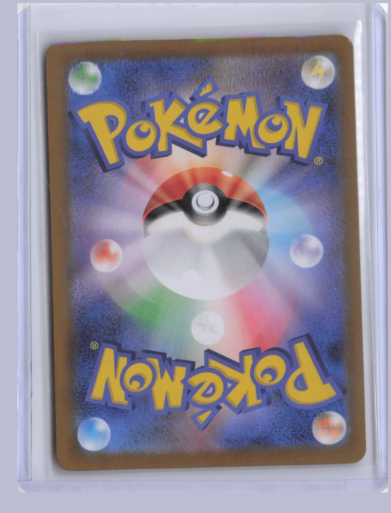 Amarys Pokemon SV8A Terastal Festival ex Japanese SV8A 2024 SAR 232/187