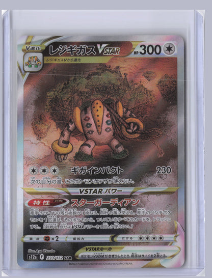 Regigigas VSTAR Pokemon VSTAR Universe S12A 2022 SAR 233/172