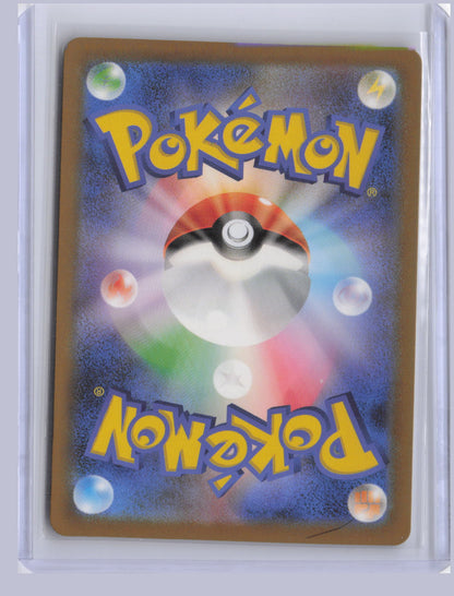 Hisuian Samurott VSTAR Pokemon VSTAR Universe S12A 2022 Special Art Rare 230/172