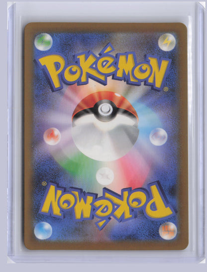 Hisuian Samurott VSTAR Pokemon VSTAR Universe S12A 2022 Special Art Rare 230/172